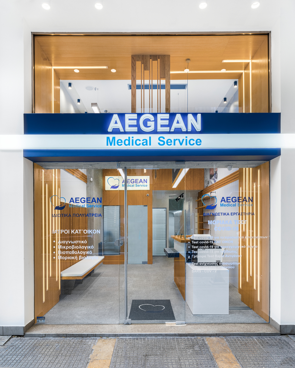 Aegean Medical - Thessaloniki